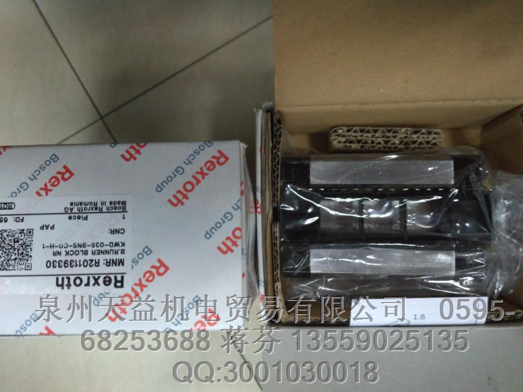 REXROTH     滑塊  R201139330