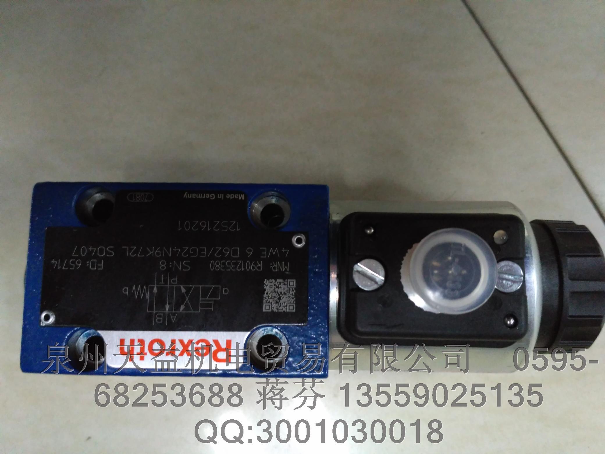 REXROTH   力士樂  R901235380
