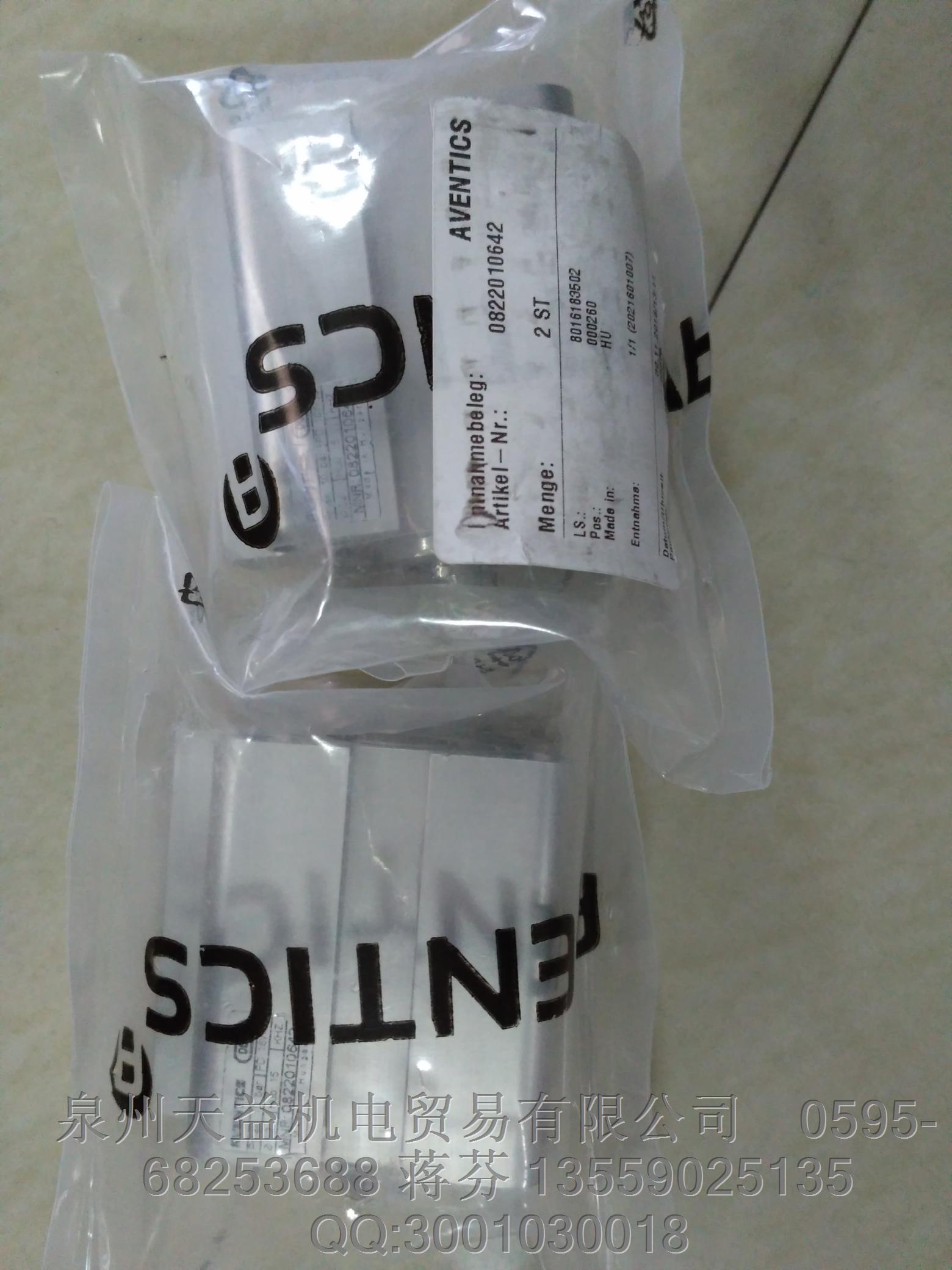 AVENTICS  0822010642   安沃馳氣動產(chǎn)品