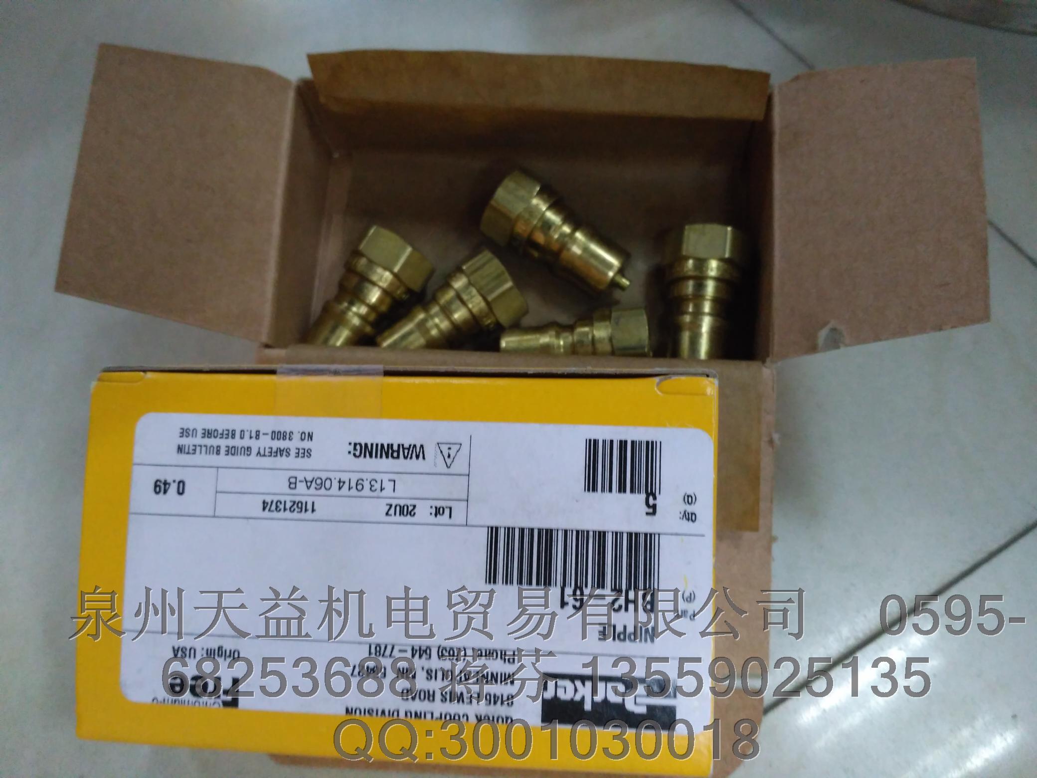 parker  美國(guó)派克接頭  一級(jí)代理  BH2-61
