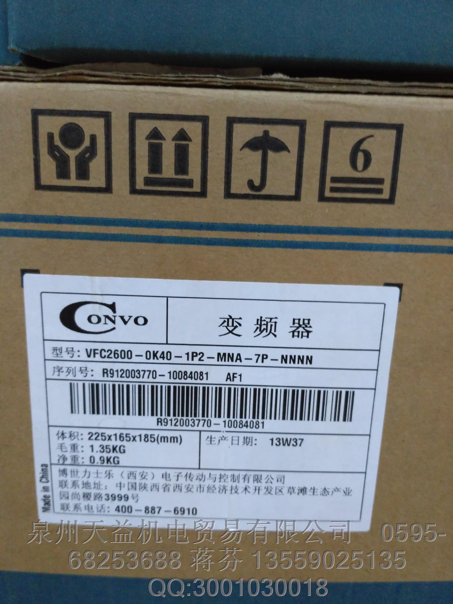 FSCG05.1-5K50-3P380-A-EP-NNNN-01V01 變頻器  現(xiàn)貨低價處理
