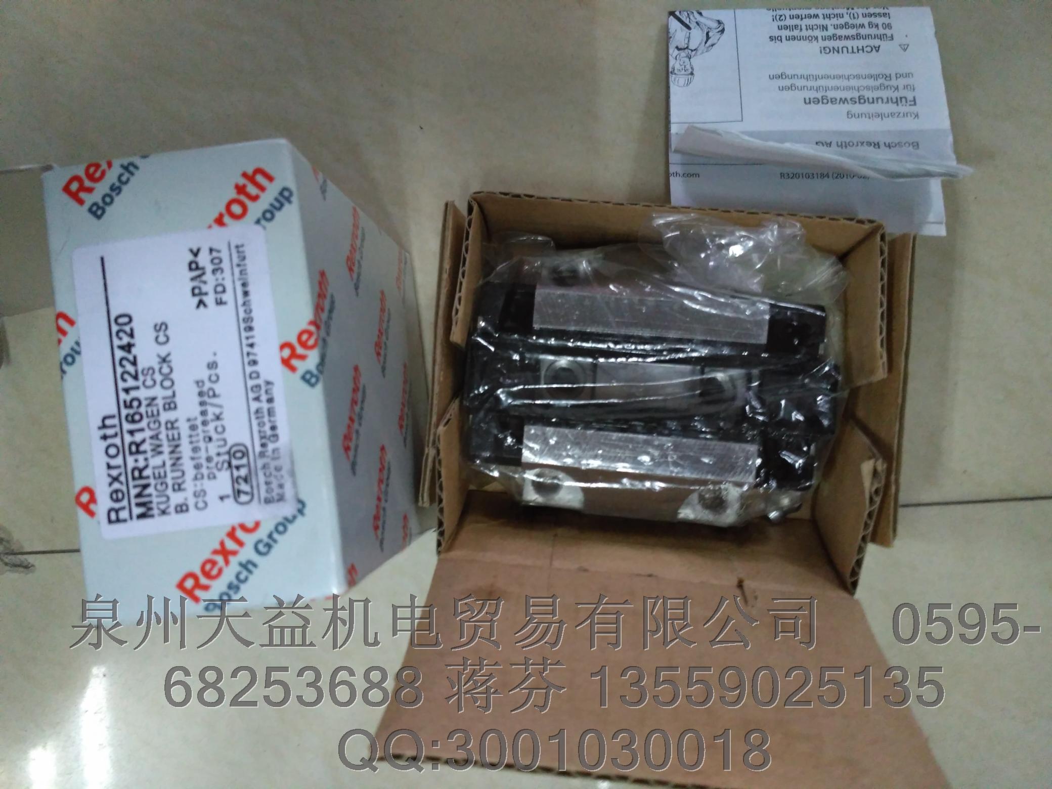 REXROTH   力士樂  滑塊  低價(jià)處理   R165122420