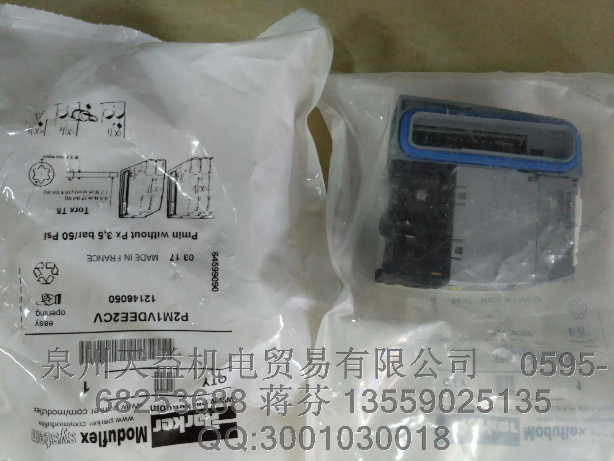 美國PARKER  派克  產(chǎn)品    P2M1VDEE2CV   一級代理 
