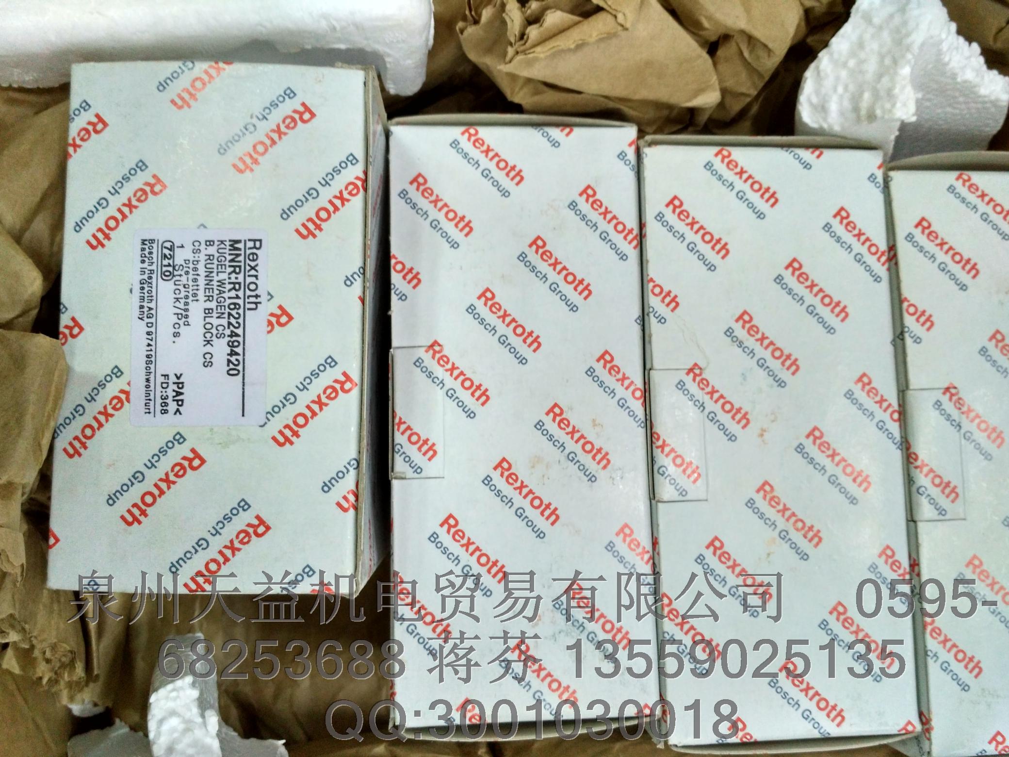REXROTH   力士樂  滑塊   R162249420
