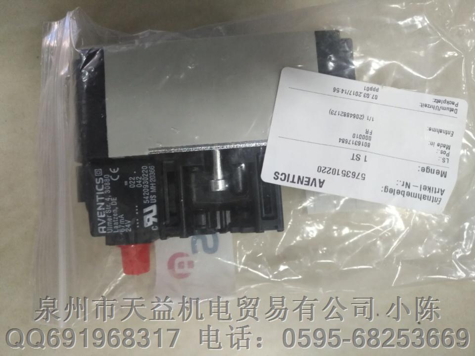 泉州市天益機(jī)電供應(yīng) SMC型號(hào)-5