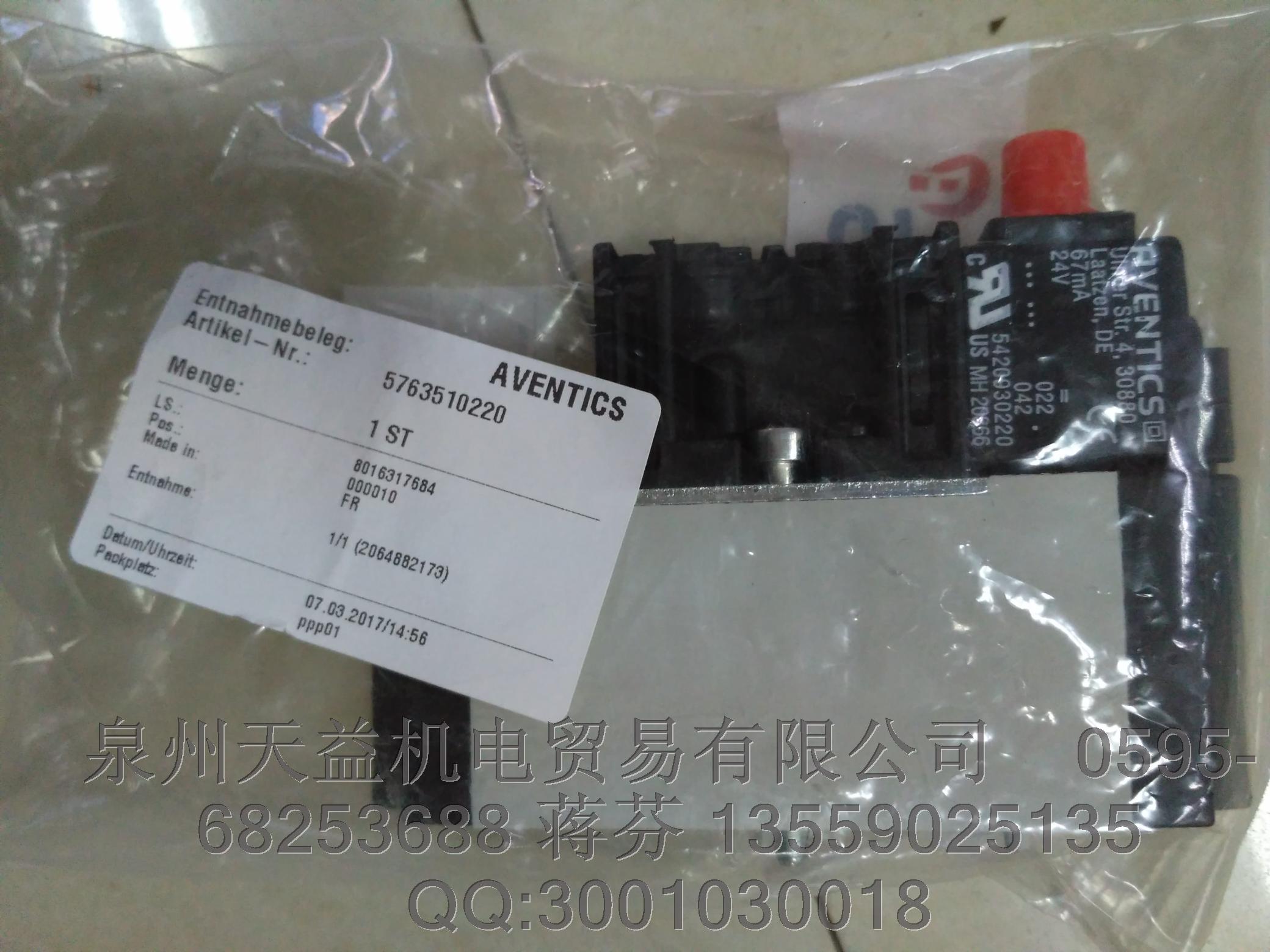 AVENTICS    安沃馳     5763510220