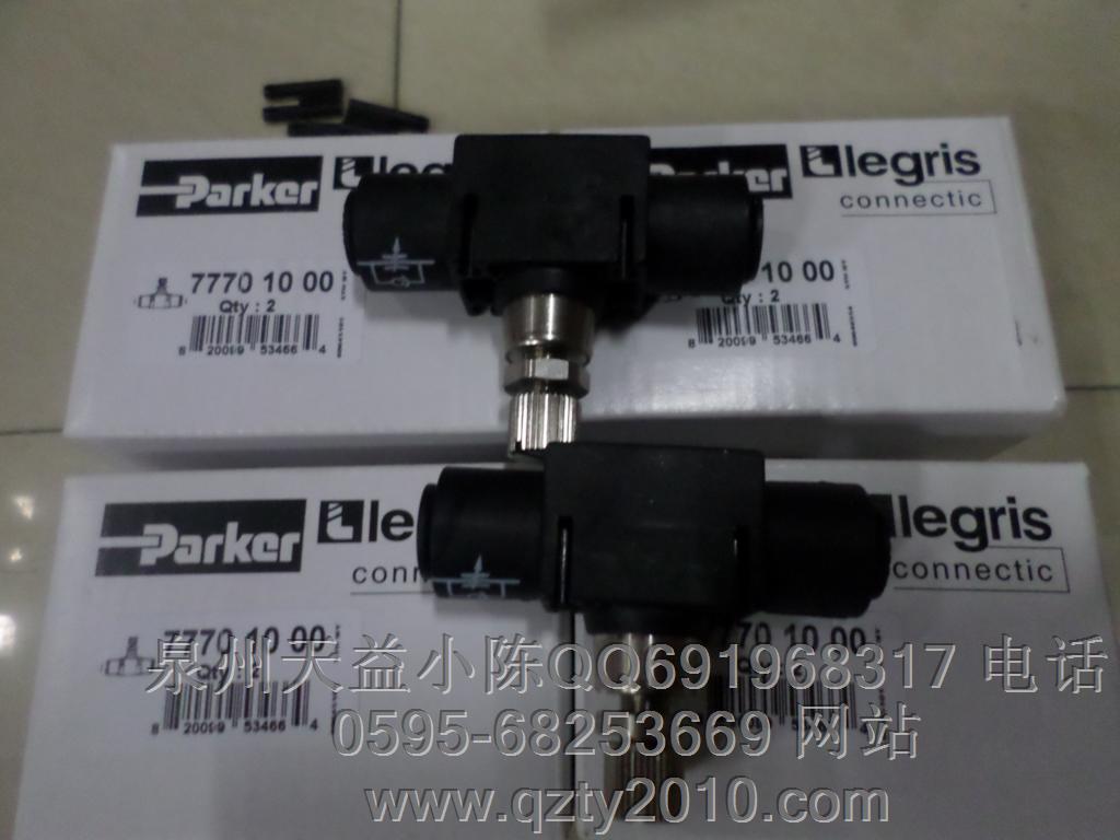 泉州天益機(jī)電供應(yīng)銷售PARKER工業(yè)流體產(chǎn)品90-100