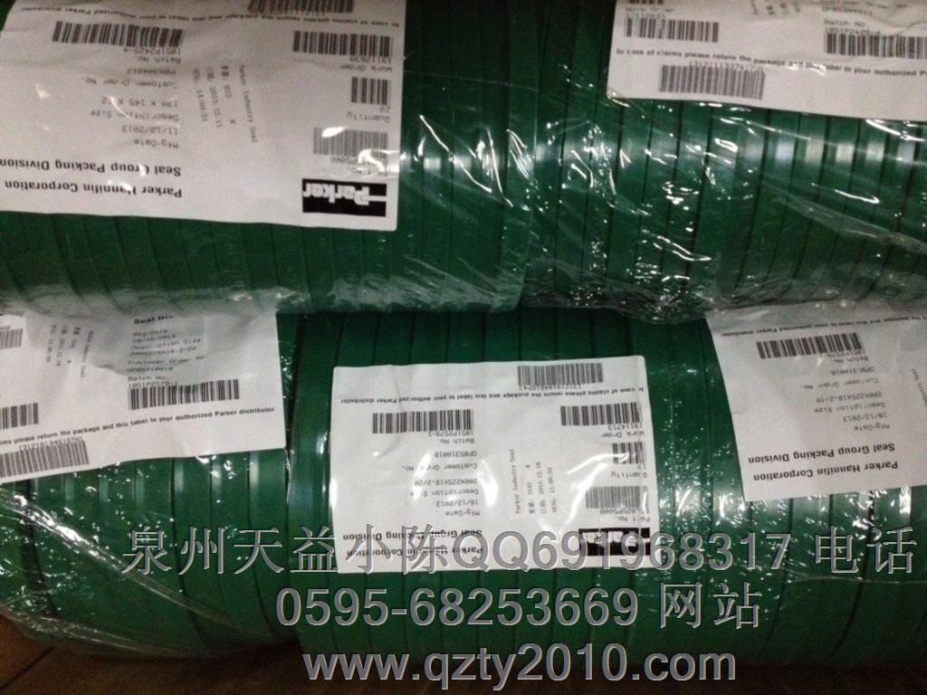 天益供應(yīng)PARKER液壓密封型號產(chǎn)品