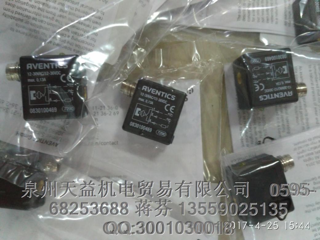 aventics   安沃馳  氣動產(chǎn)品   0830100469  