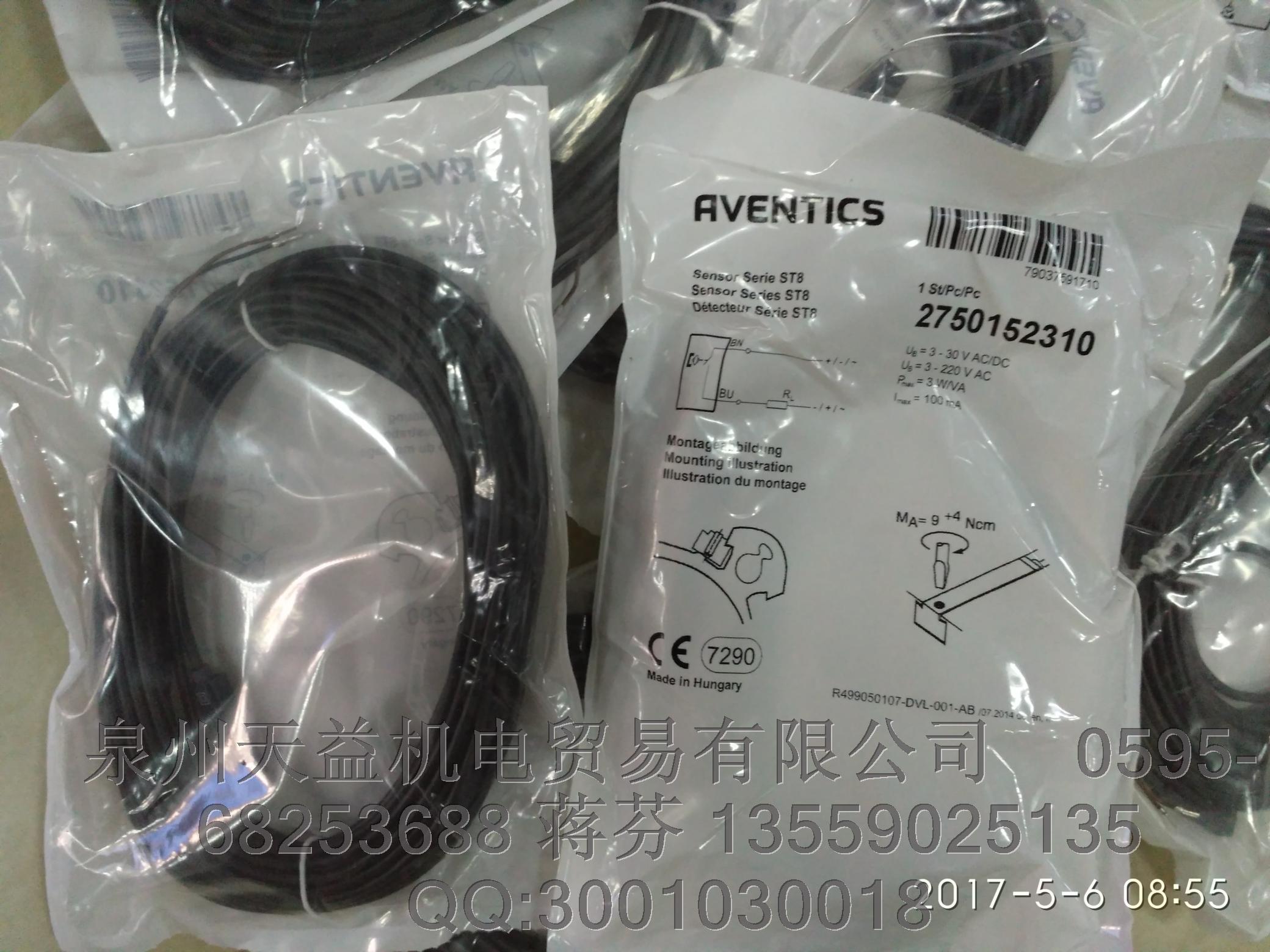 AVENTICS  2750152310   安沃馳氣動產(chǎn)品
