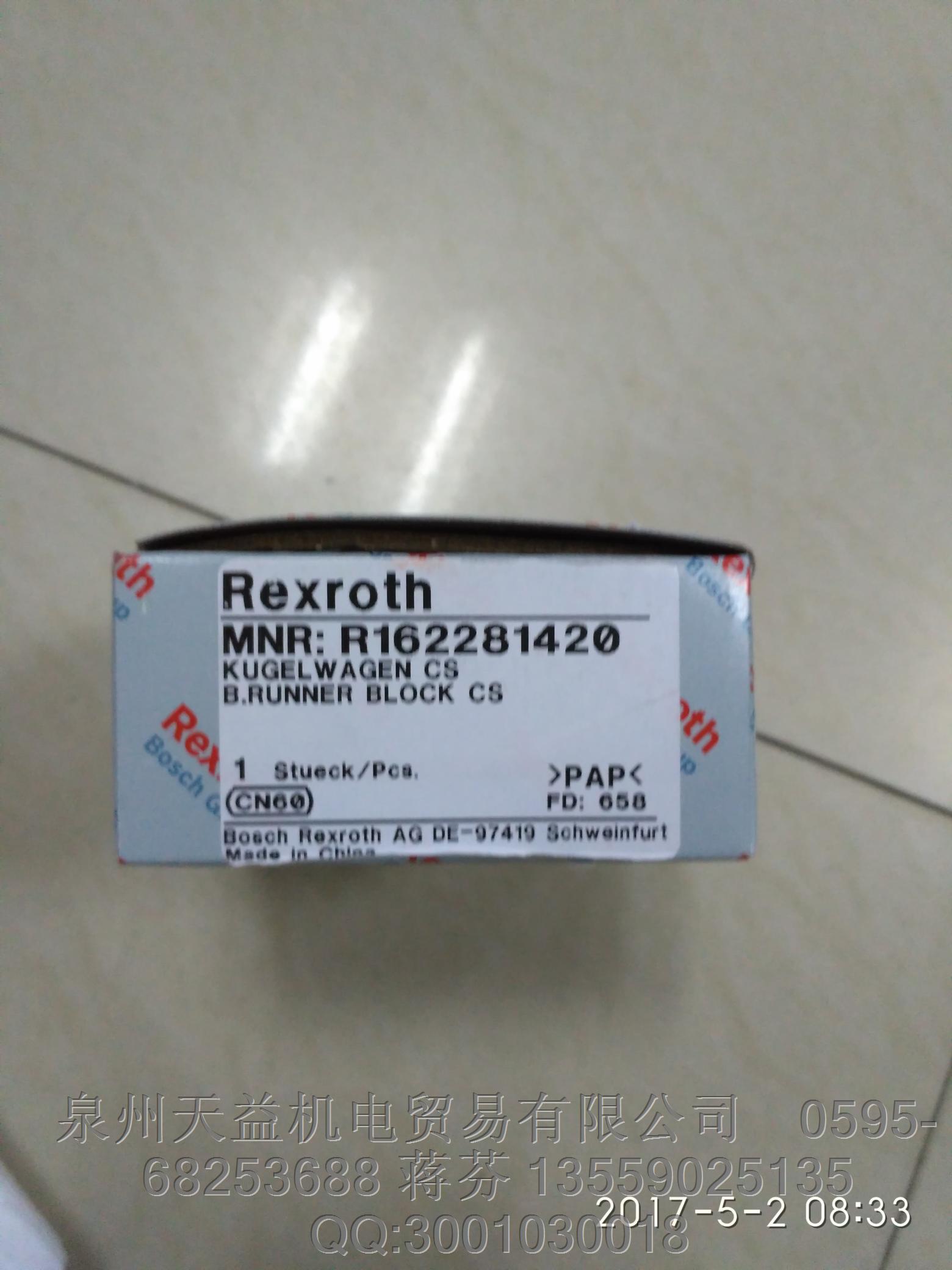 R162281420  滑塊 REXROTH力士樂滑塊批發(fā)商