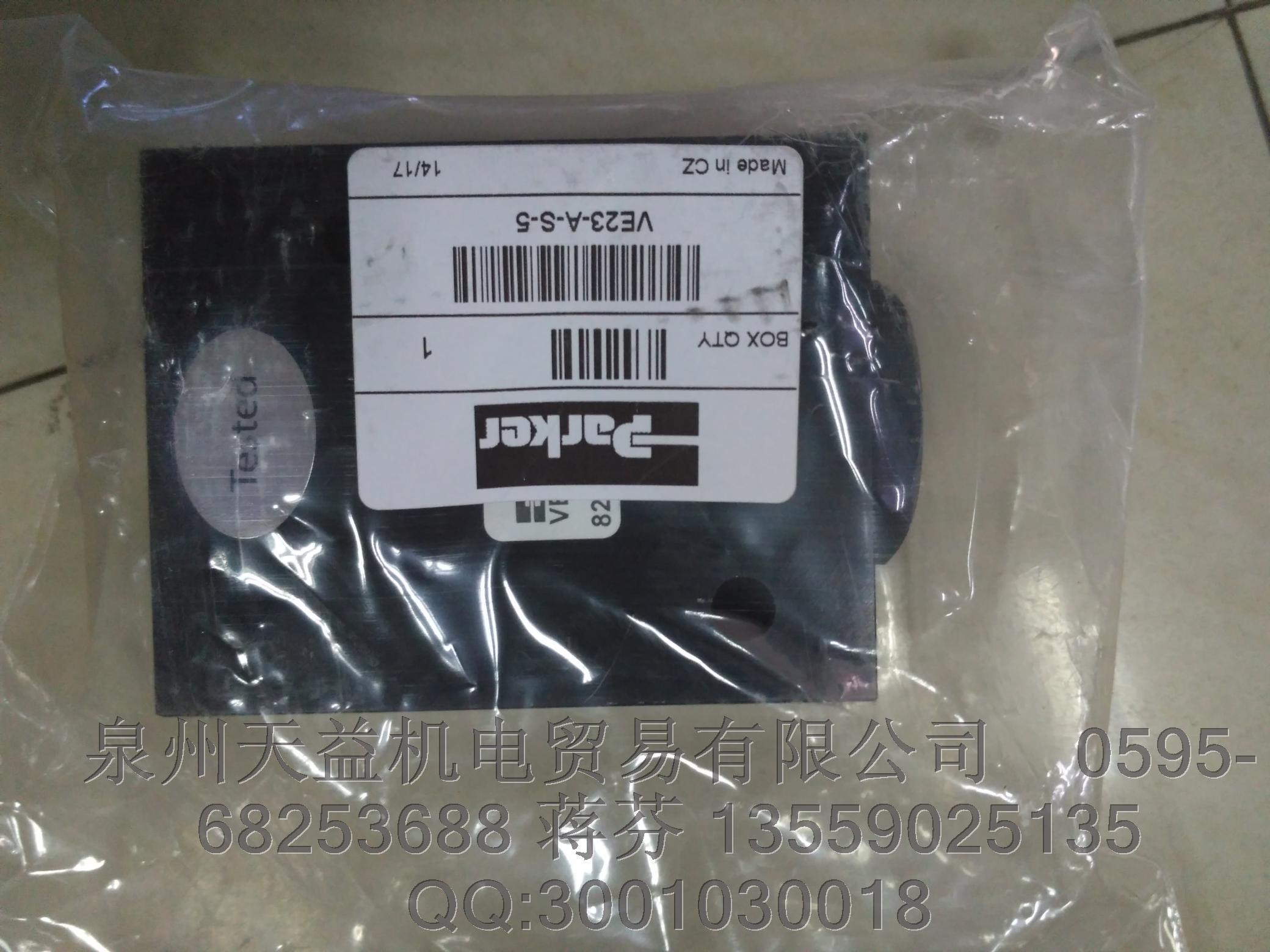 parker 派克原裝一級(jí)代理    ve23-a-s-5