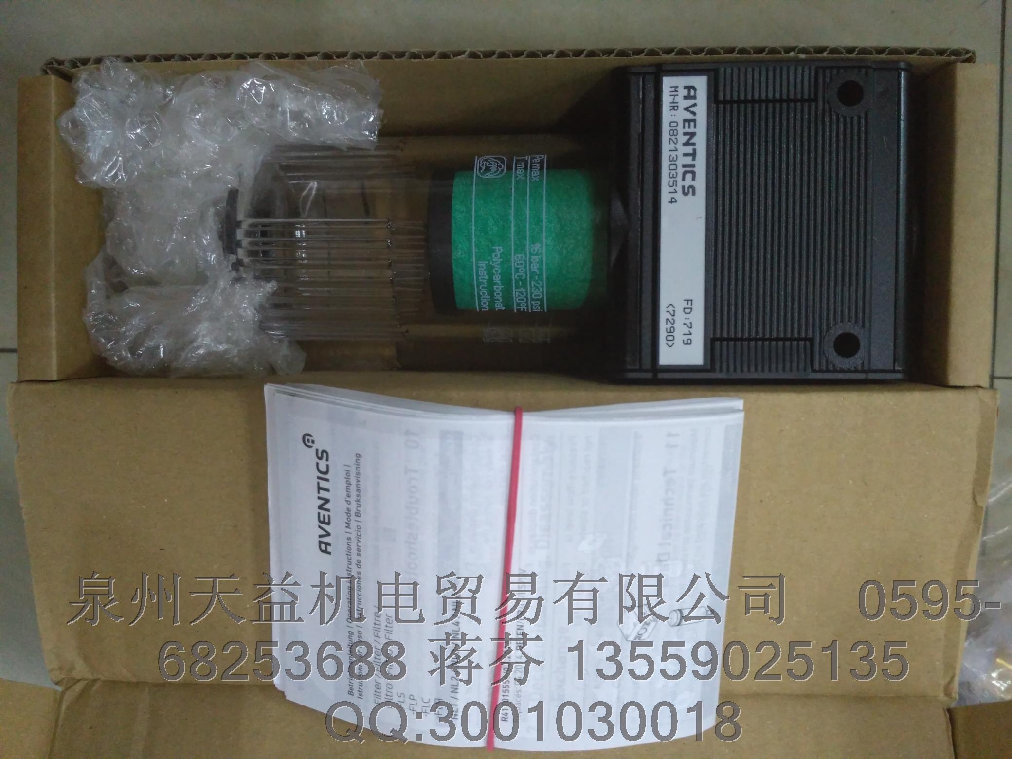 批發(fā)安沃馳  AVENTICS氣動產(chǎn)品      0821303514