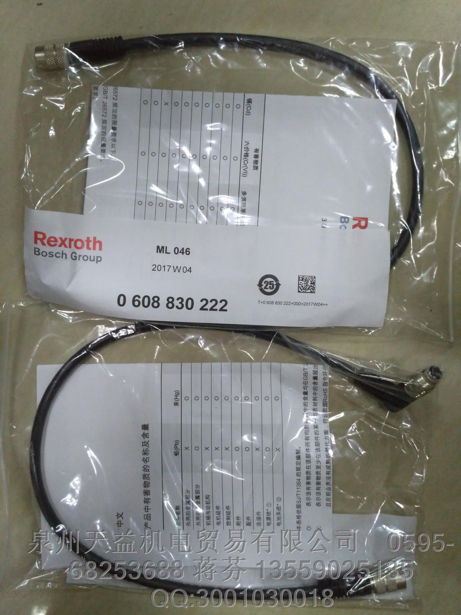 REXROTH     力士樂   特價(jià)  0608830222