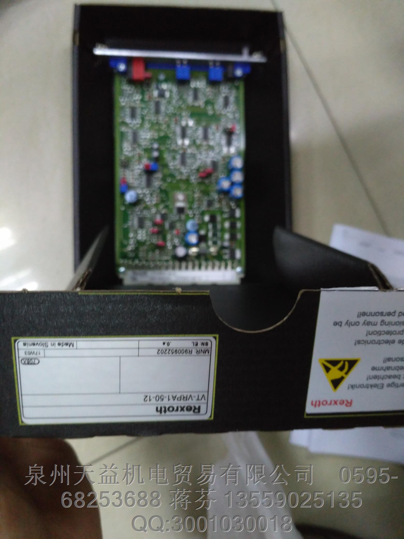 VT-VRPA1-50-12   REXROTH    力士樂     R900952202