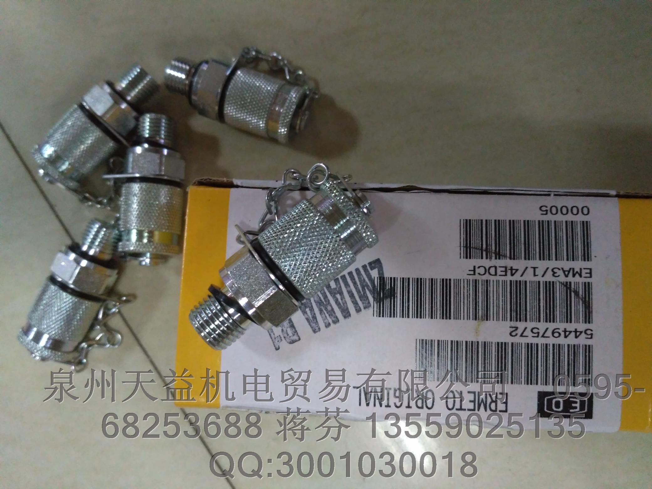 美國派克PARKER 接頭一級代理  PARKER  EMA314EDCF
