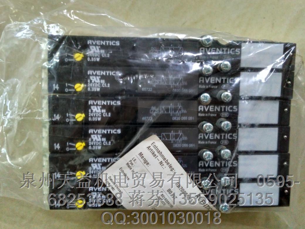  AVENTICS /REXROTH     0820055051    氣動(dòng)產(chǎn)品