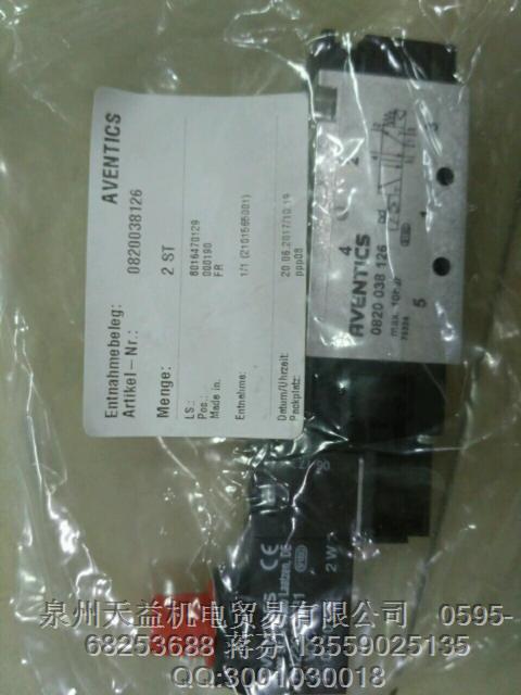 AVENTICS   氣動產(chǎn)品   0820038126   安沃馳  