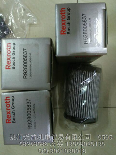 REXROTH   力士樂   R928005837 濾芯 特價