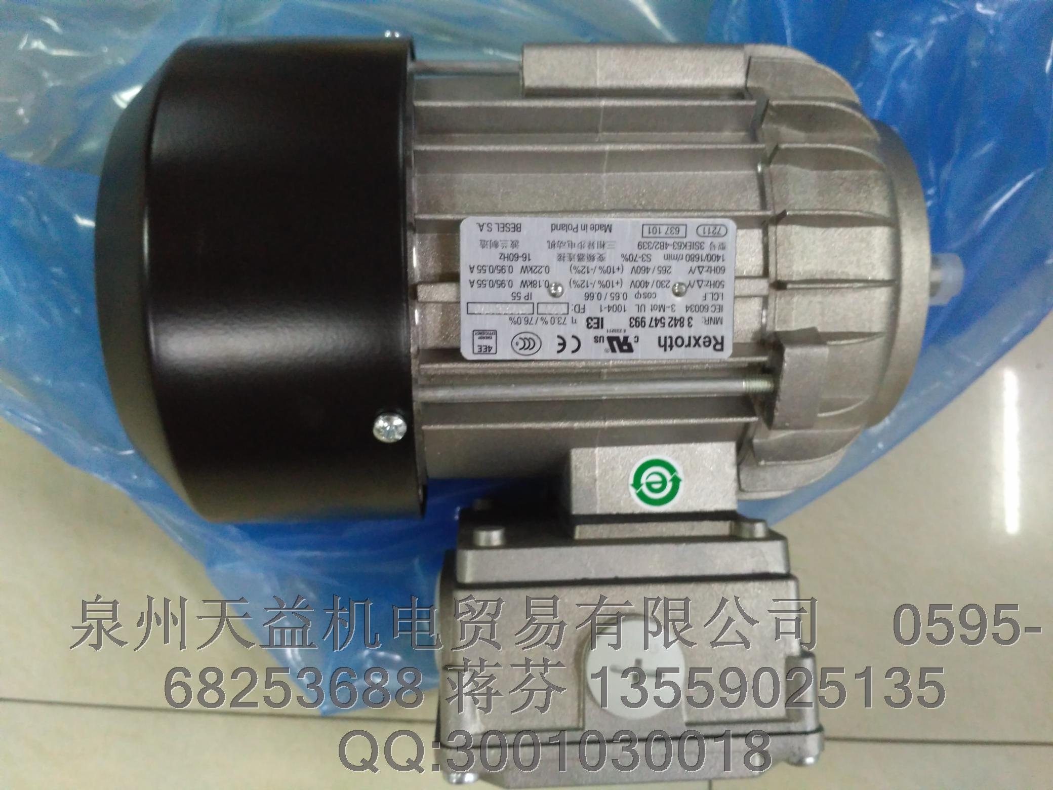 REXROTH    力士樂(lè)    3842547993   電機(jī)