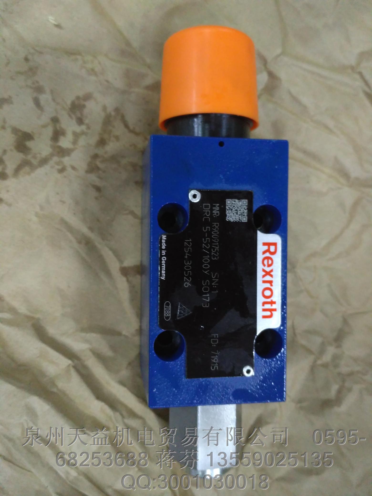 REXROTH    力士樂(lè)   正品保證   R900917523