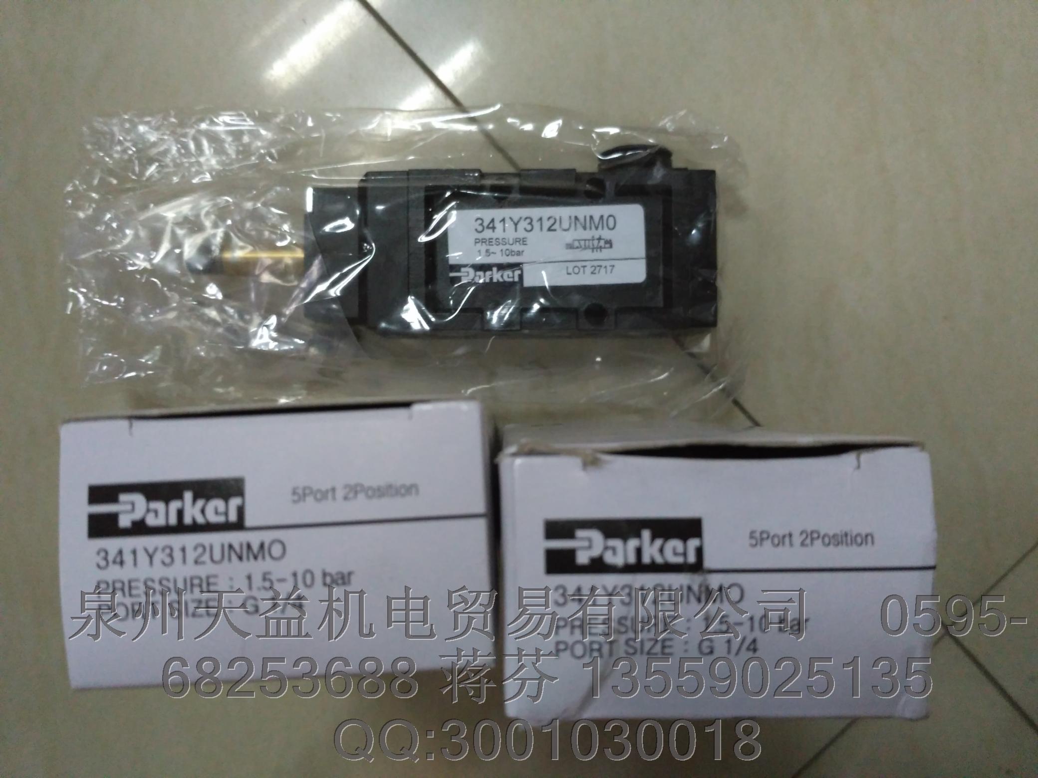 PARKER  341Y312UNM0  美國派克專業(yè)一級代理