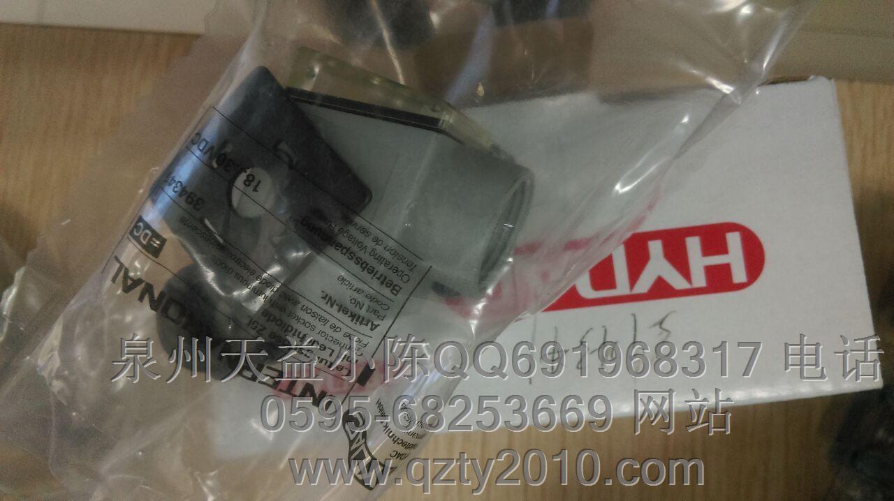 泉州市天益機(jī)電HYDAC工業(yè)流體產(chǎn)品-g