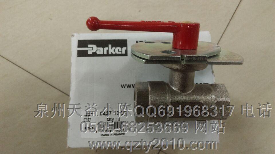 泉州市天益機電parker  Legris氣動產(chǎn)品型號A