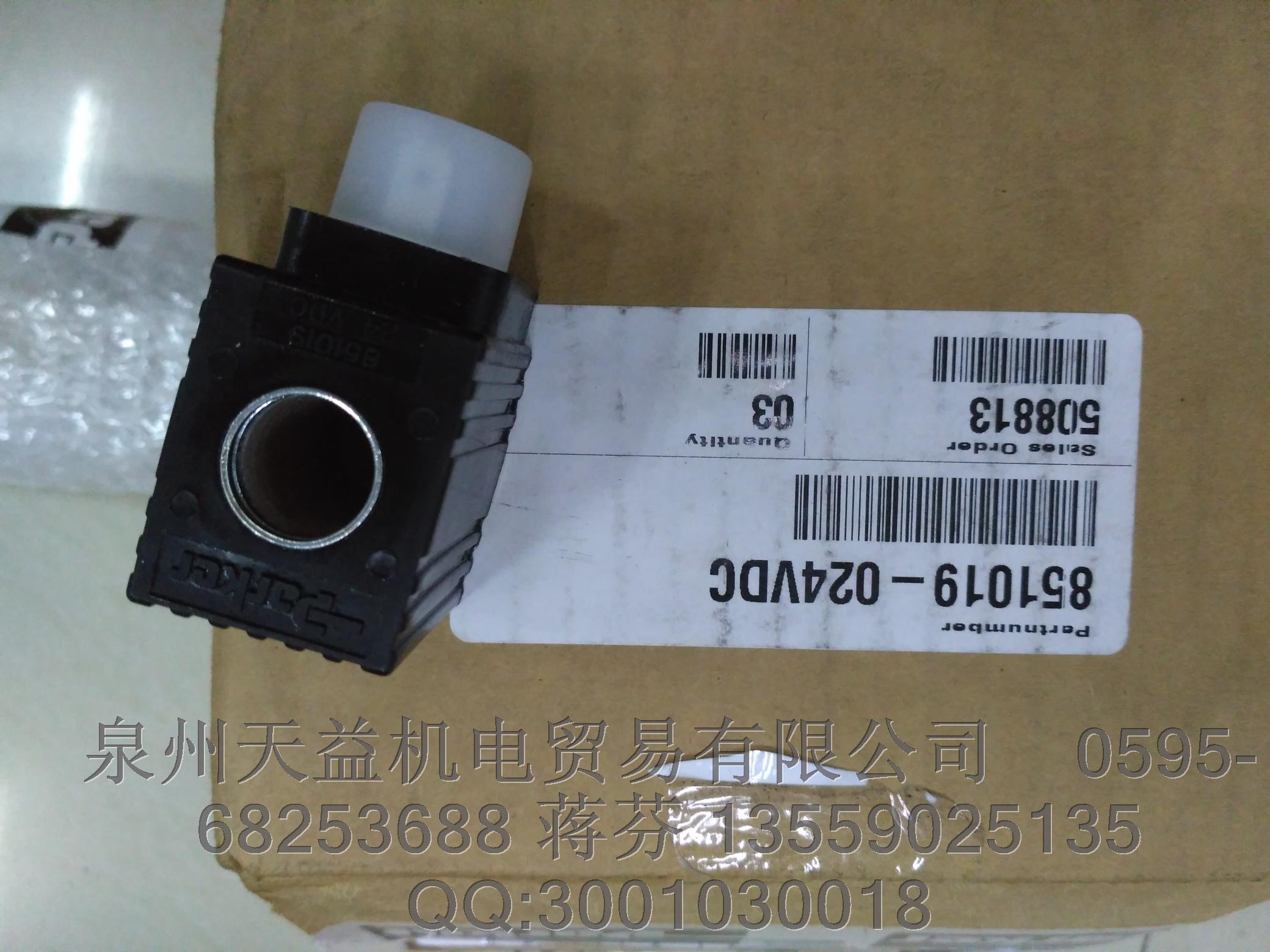 一級(jí)代理美國(guó)派克線圈  851019-024VDC