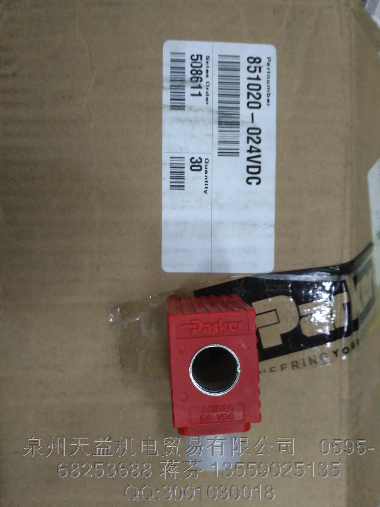 美國派克線圈 一級代理  851020-024VDC
