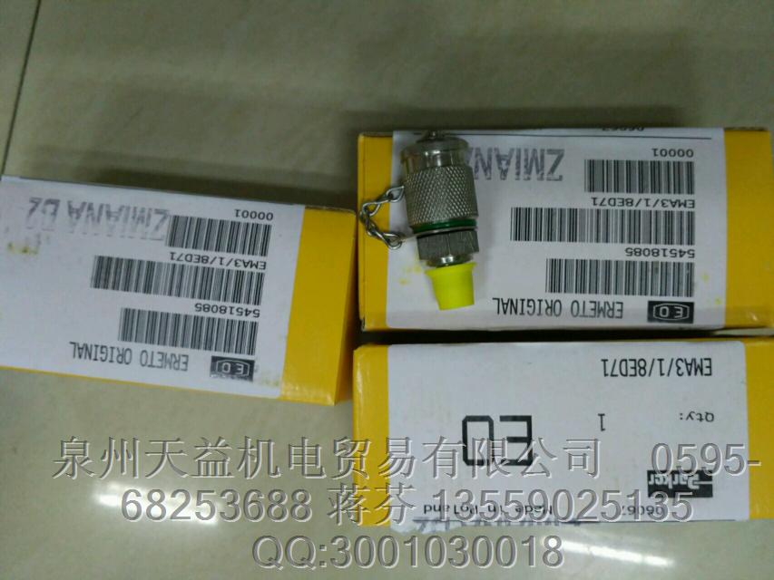 parker   EMA3-1-8ED71 美國派克一級代理  
