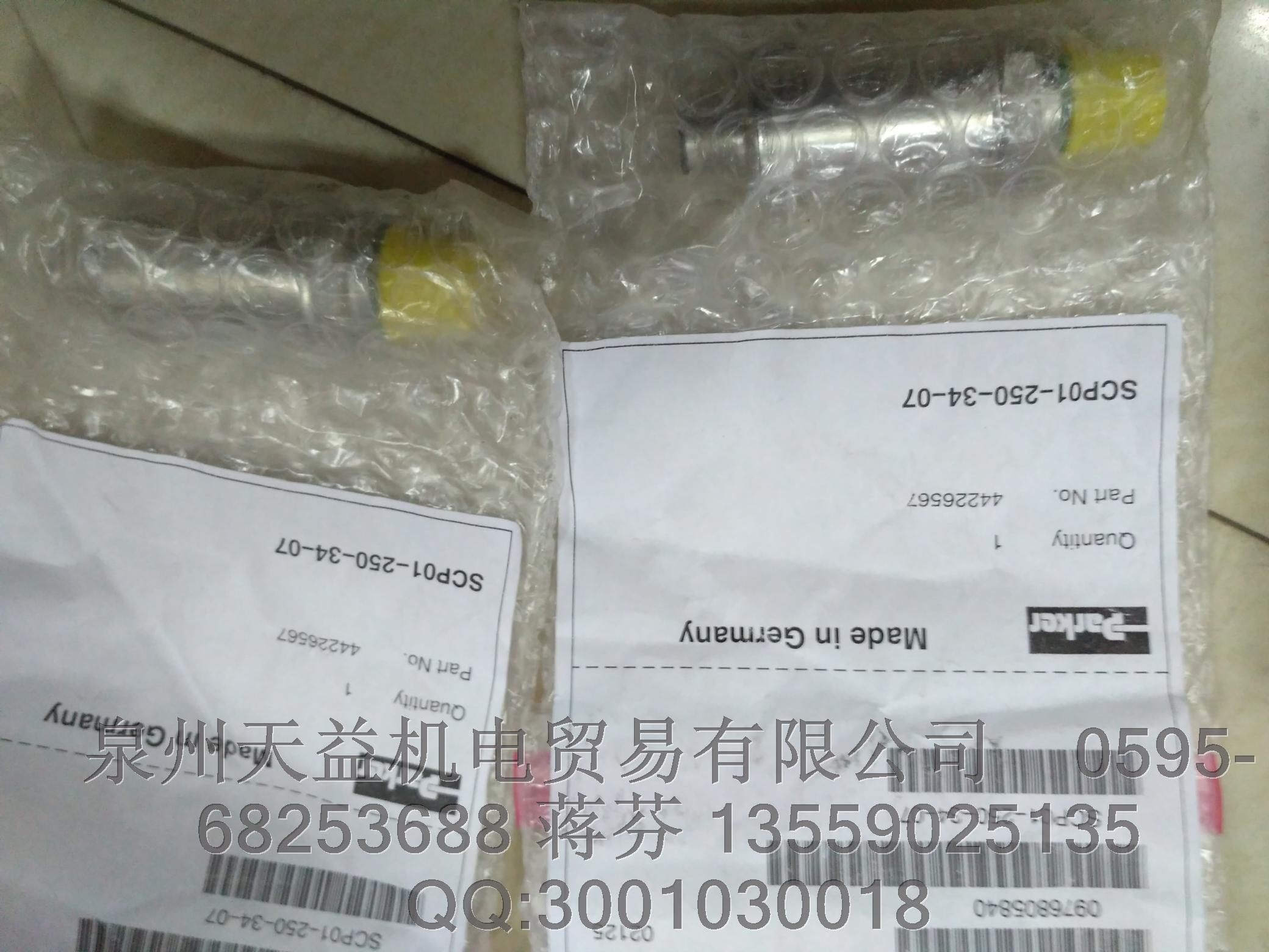 泉州市天益 一級(jí)代理美 國(guó)PARKER  派克傳感器   