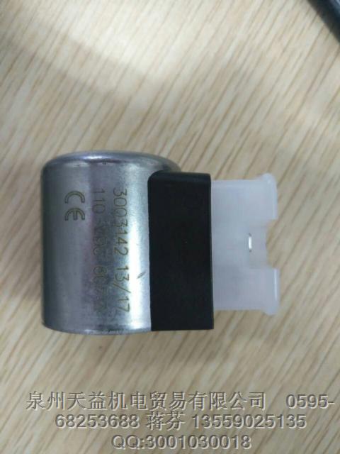 賀德克HYDAC  線圈 3003142