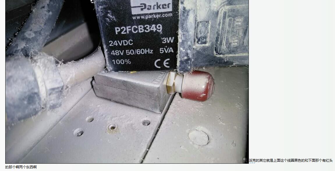 美國派克PARKER   代理  P2FCB349  線圈
