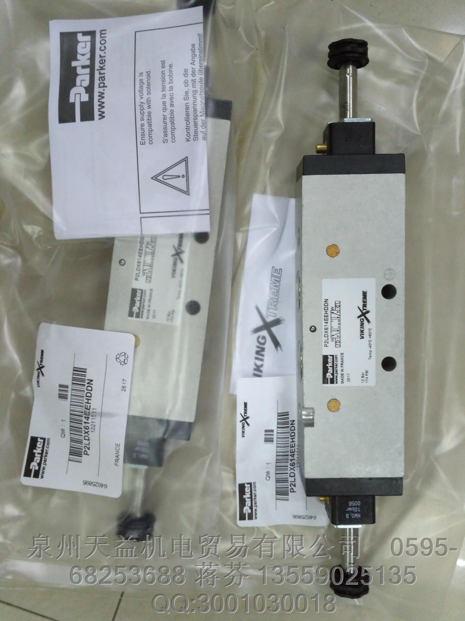 PARKER  派克   P2LDX614EEHDDN 美國原裝一級代理