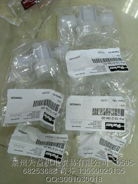PARKER  PV-10-2134-00  派克一級代理 