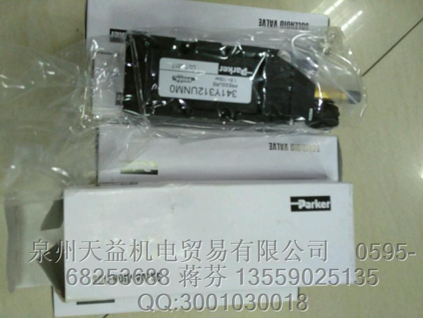 PARKER  341Y312UNM0  泉州天益一級代理美國派克