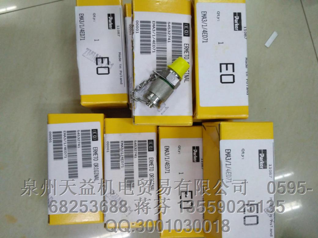 PARKER  EMA3-1-4ED71  美國派克接頭泉州一級代理