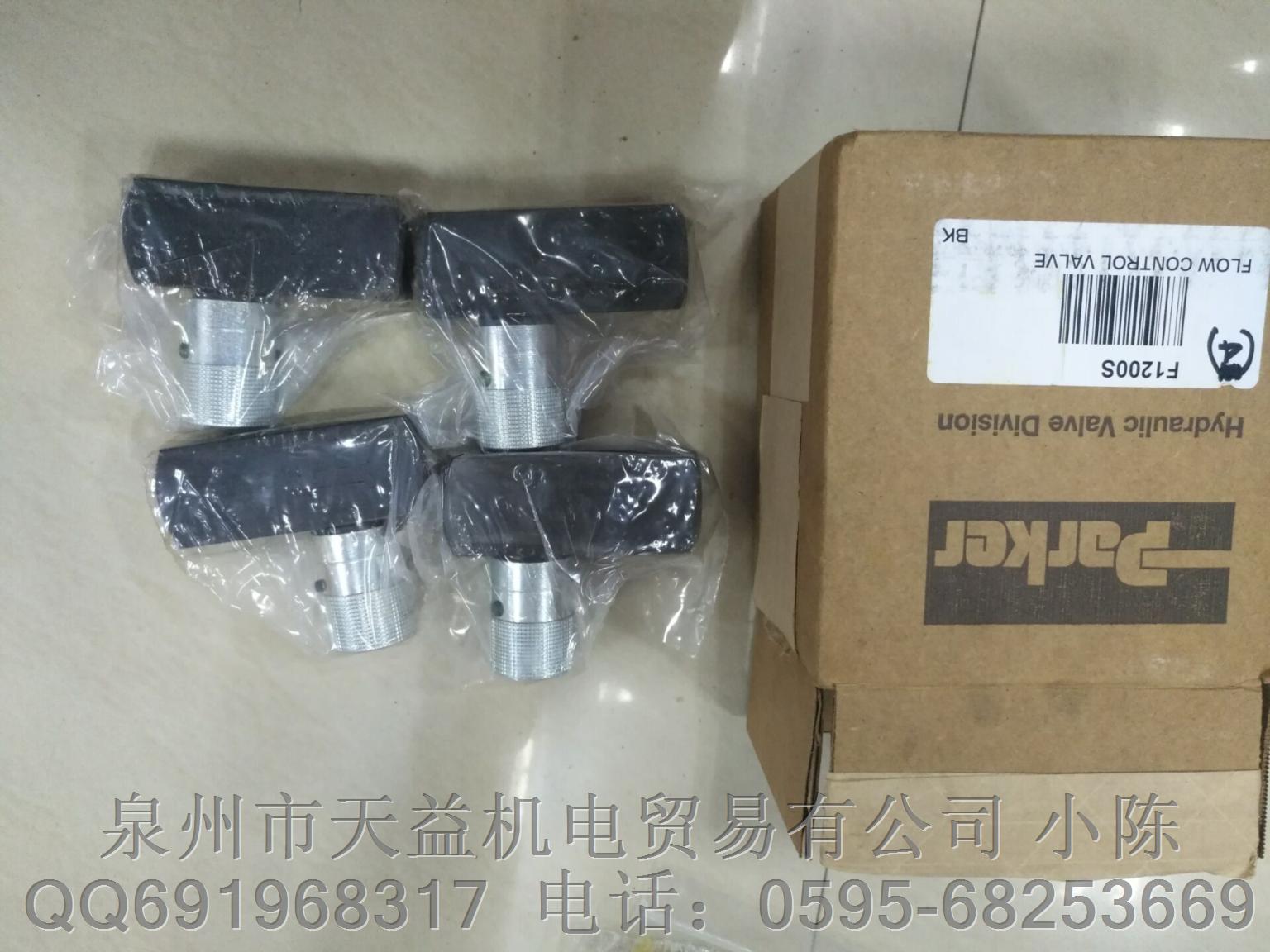 PARKER  換向閥 天益機(jī)電型號(hào)系列-A