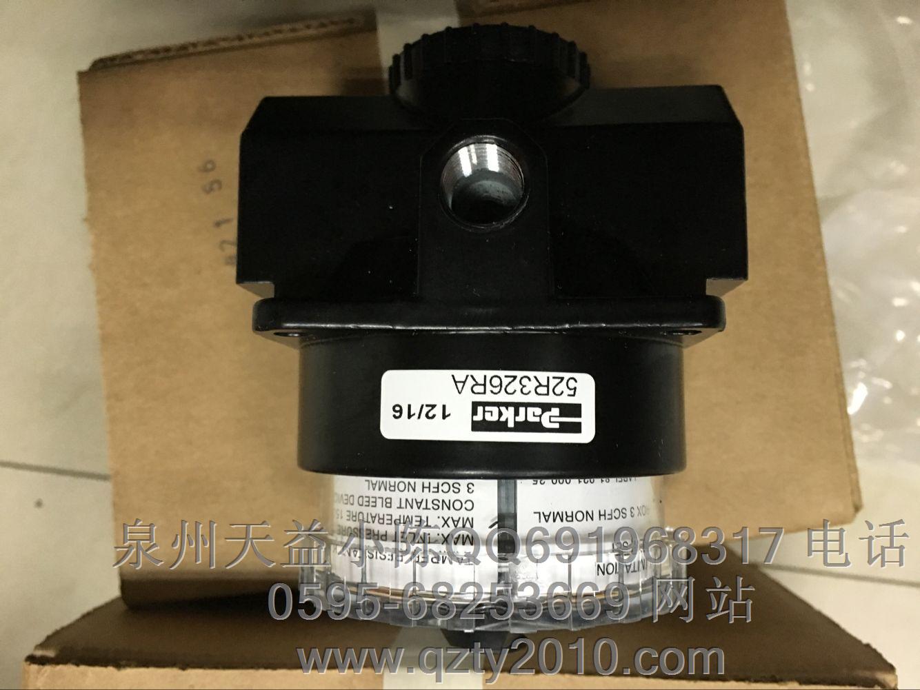 泉州天益PARKER氣動元件B