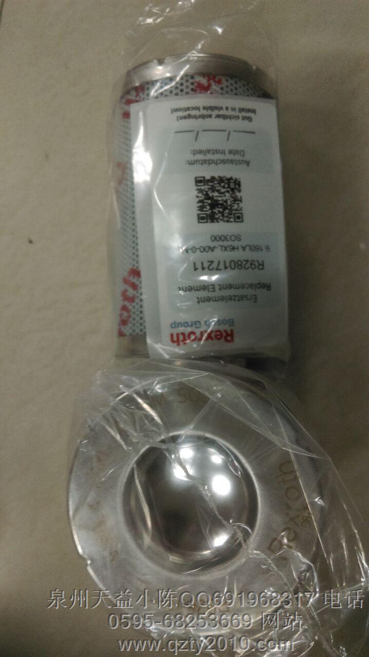 力士樂(lè)濾芯過(guò)濾器2