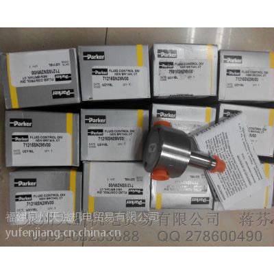 泉州天益一級代理PARKER 派克 71215SN2MV00
