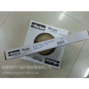 1025P04派克氣管 PARKER 一級代理