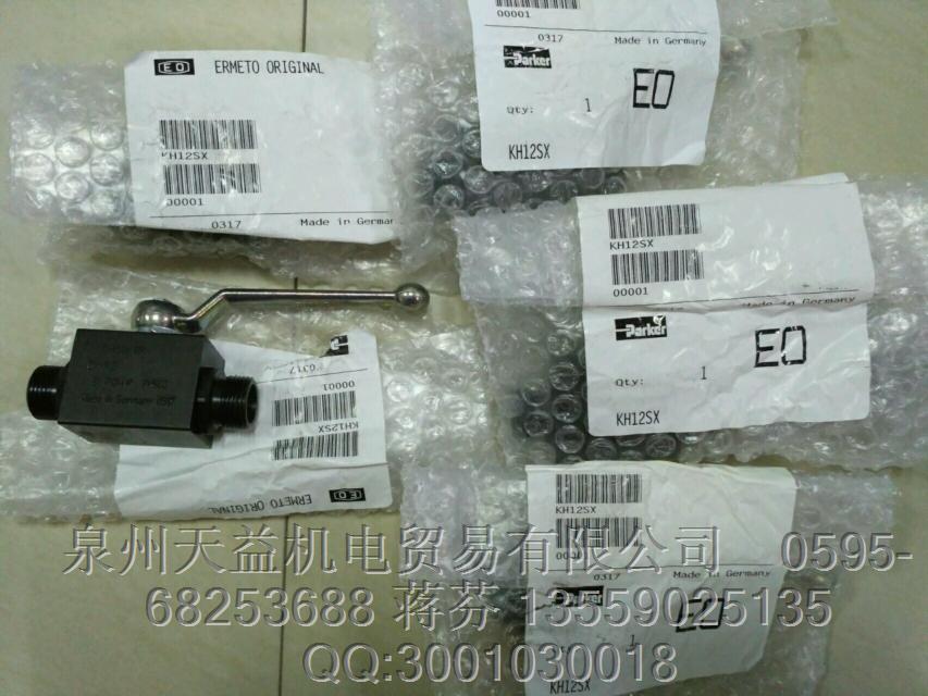 PARKER  KH12SX  球閥 派克PARKER 一級代理