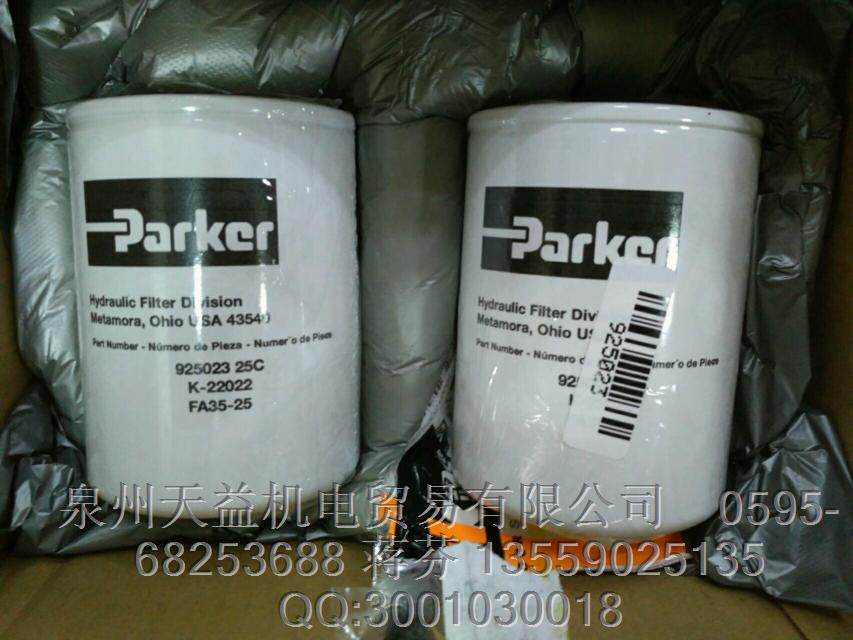 PARKER  925023 25C   派克原裝代理