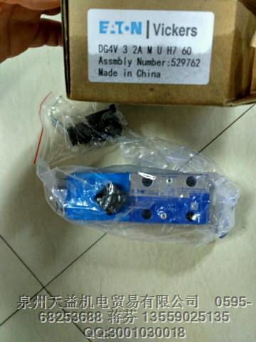 VICKERS  威格士  液壓閥 DG4V 3 2A M U H7