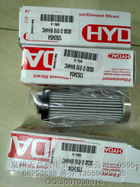 HYDAC 濾芯 1263454