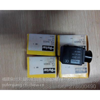 PARKER派克線圈（代理）ZB12 304020