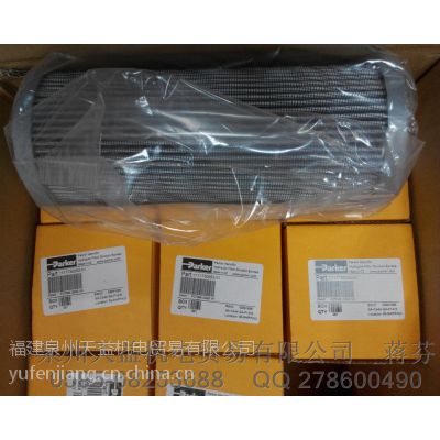 PARKER派克濾心FC7006.Q020.VK 一級代理