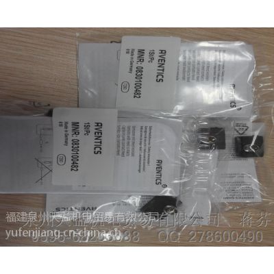 AVENTICS  安沃馳   0830100482 氣動(dòng)產(chǎn)品